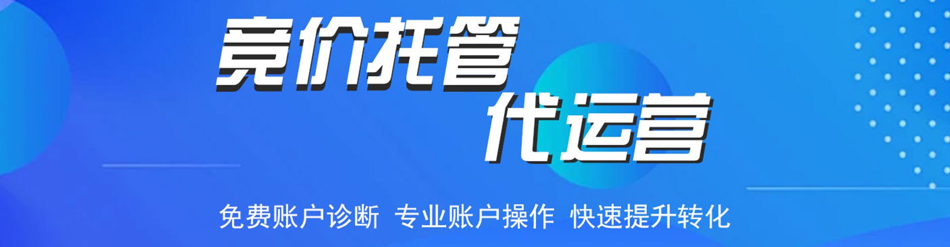 鹤庆百度推广费用