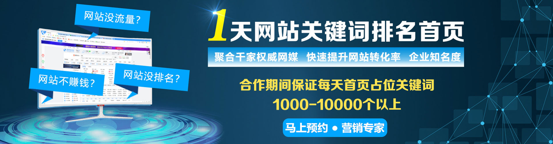 鹤庆知乎信息流