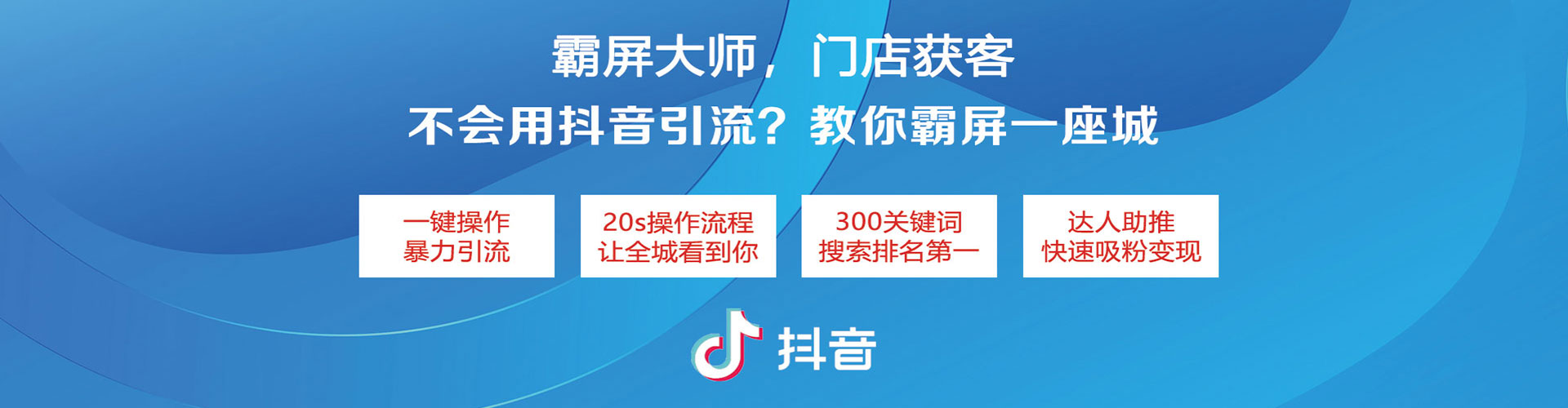 鹤庆sem托管