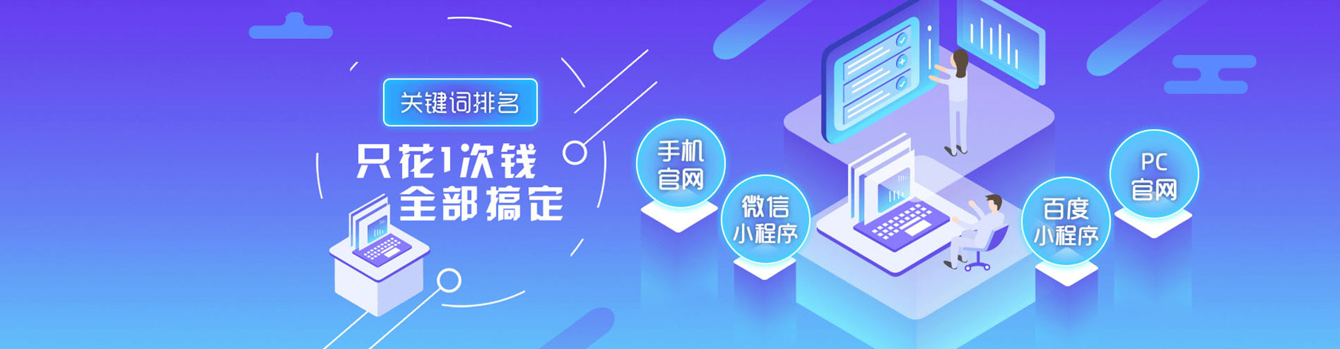 鹤庆百度充值返点