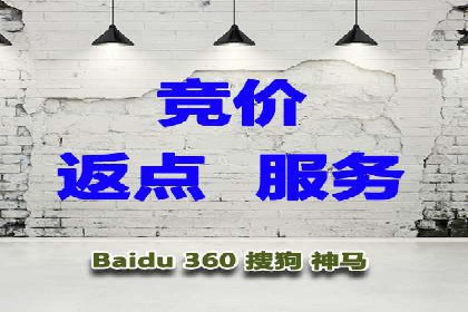 竞价SEM案例分享：如何实现SEM低成本高回报？